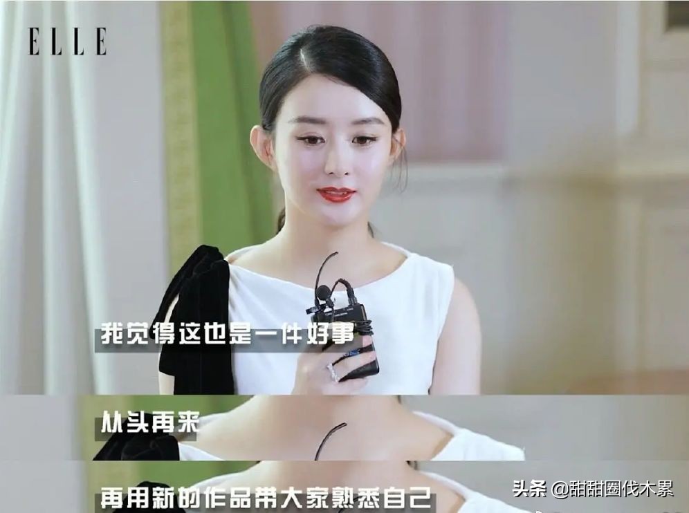 赵丽颖生完孩子后气质变了,赵丽颖生娃后首现身被嘲臃肿