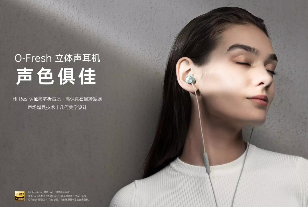 opporeno十倍变焦外放音质,opporeno配什么耳机好