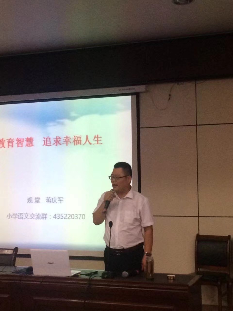 情洒校园爱融心田——观《嗝嗝老师》影视有感