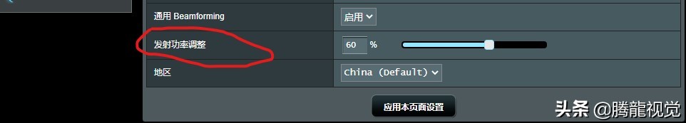 有什么方法防止被人蹭网,如何避免蹭网的现象