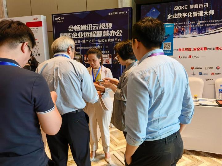 顺应趋势，赋能自体——博科资讯打造企业数字化平台支撑