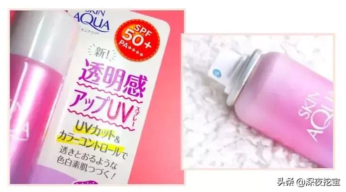 美妆届新秀!一天只要涂一次!你就是整条街最白的崽!