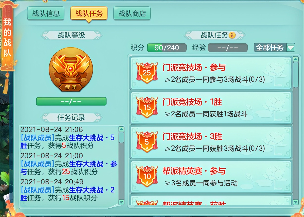 回忆录：朋友们，我的前男友在游戏里装白富美，我要拆穿他吗？