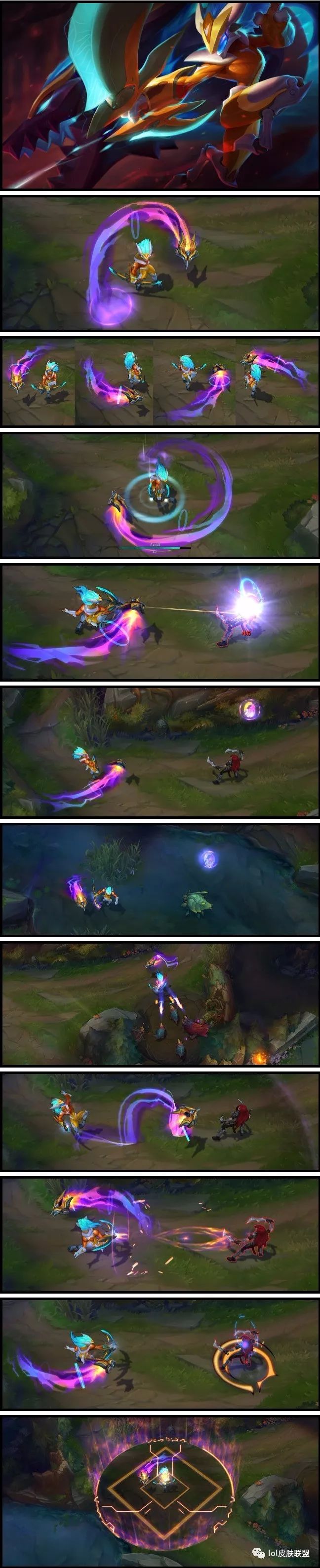 掠星魔刃卡萨丁什么时候半价,lol近期皮肤半价618