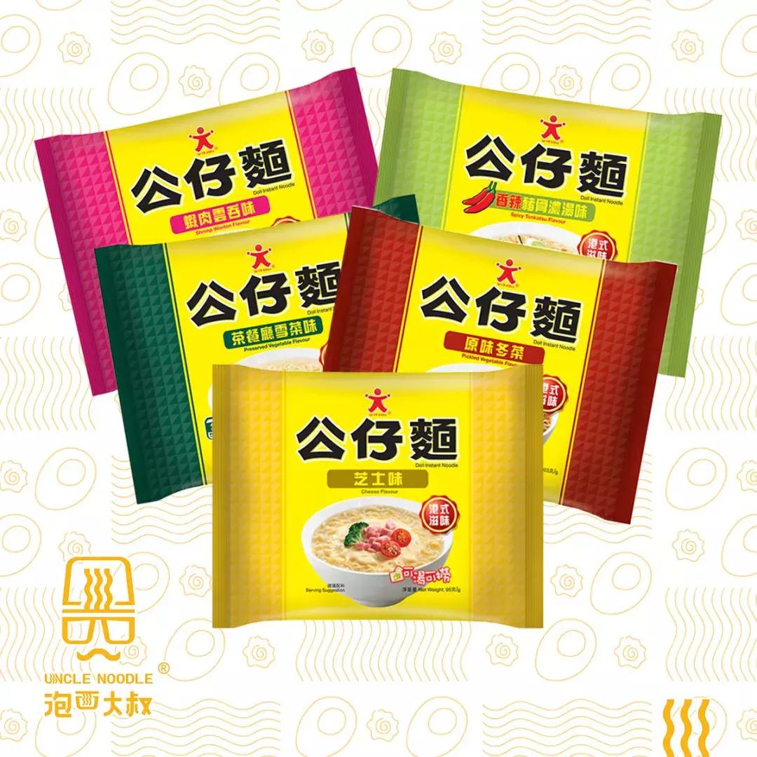 泡面百科,泡面的高级叫法