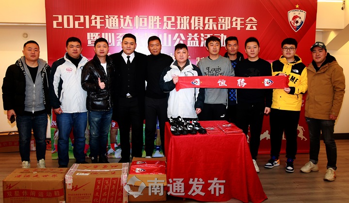 爱心企业向教育体育捐赠物资,爱心人士为丁河小学生捐赠物品