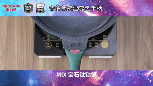 英国不粘锅大王：把舶来炒菜锅卖到中国，还获得过各种大奖