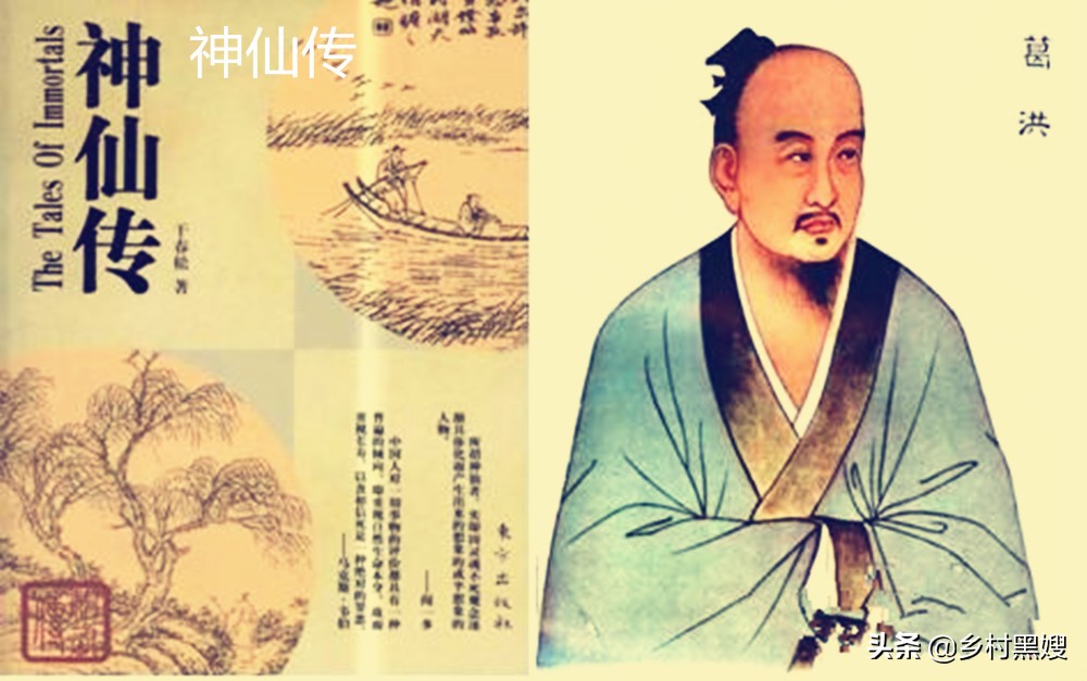 古人怎么理解仙神?神在天仙在山!一口气搞懂古人心目中的仙道