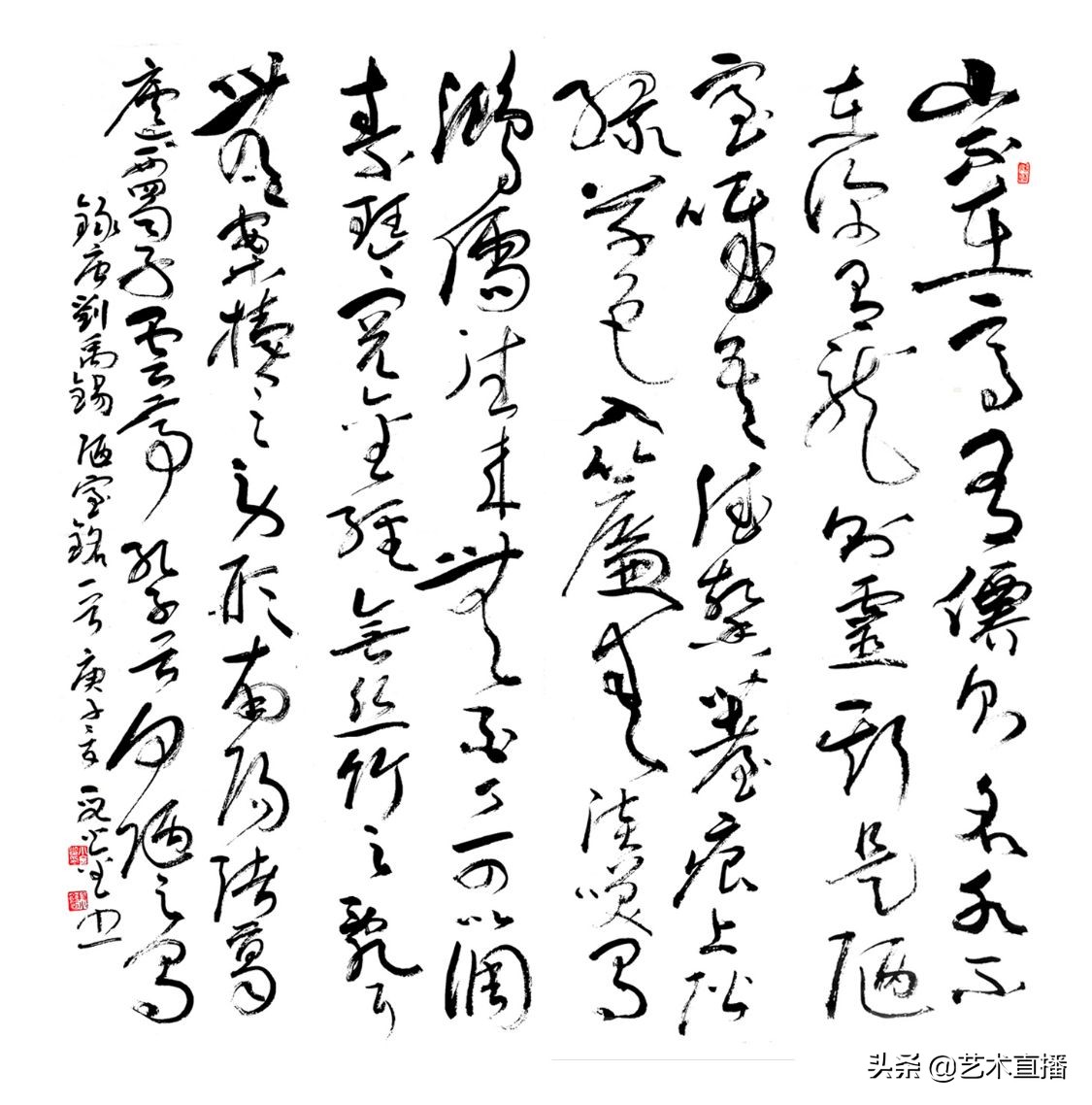 扇形书法作品格式,书法作品格式详解