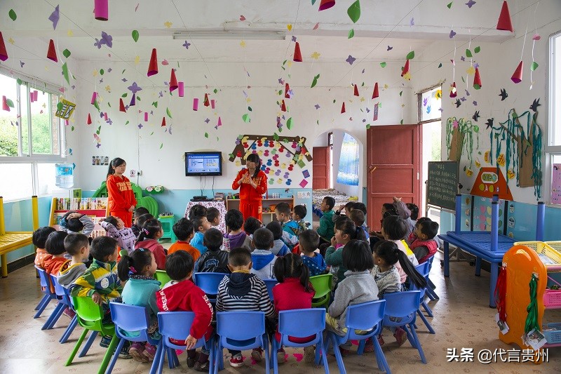 我为贵州助力代言,我为贵州代言全民任务