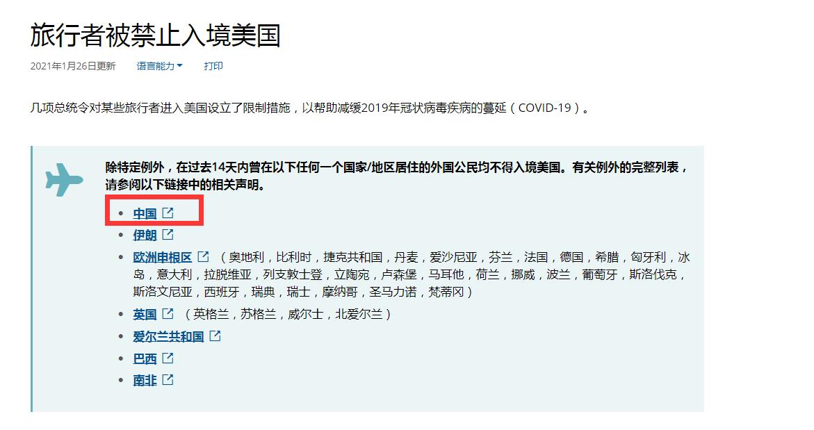 留学生如何进国内读博士,留学生如何进入国内读研