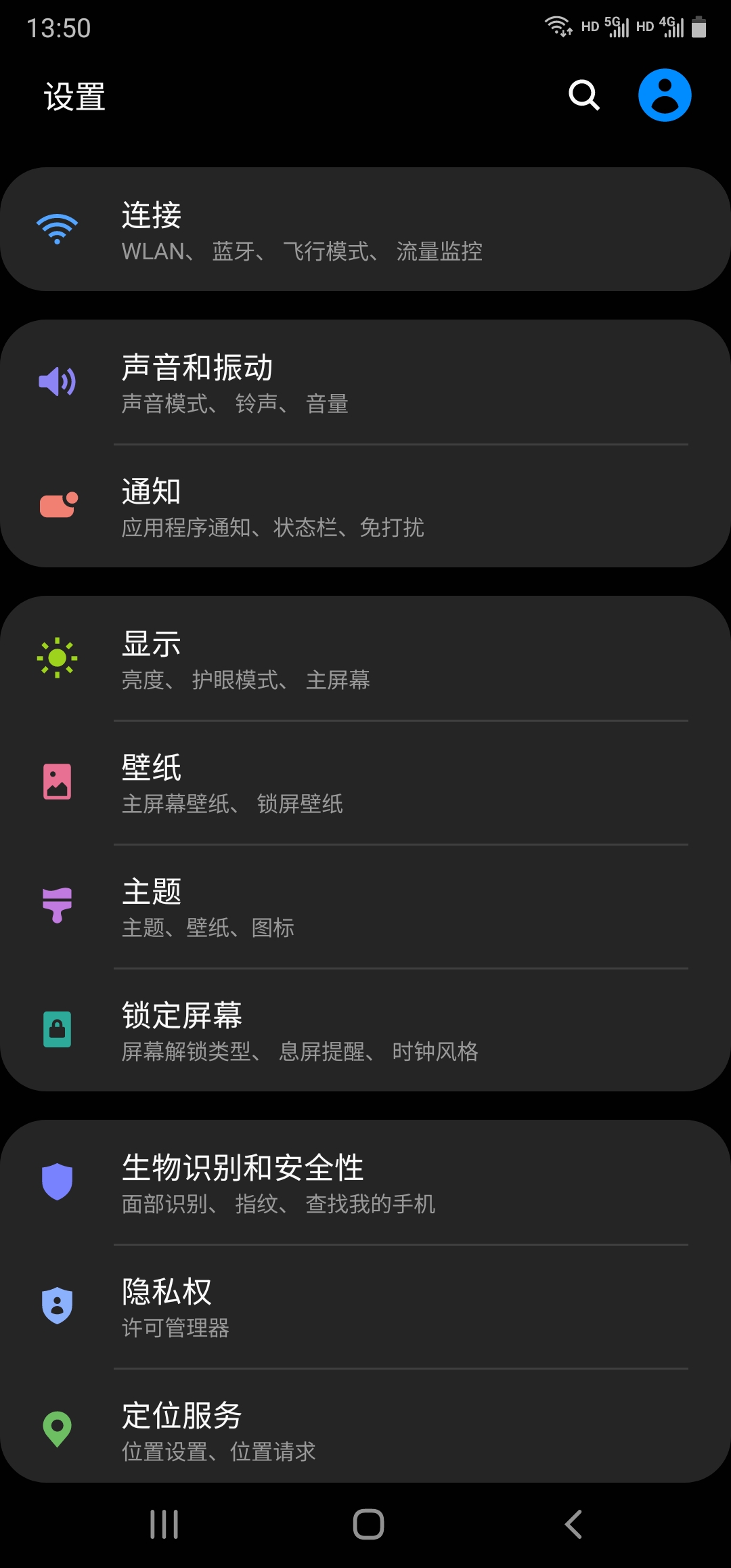 note20ultranote10+,三星note20ultra韩版处理器