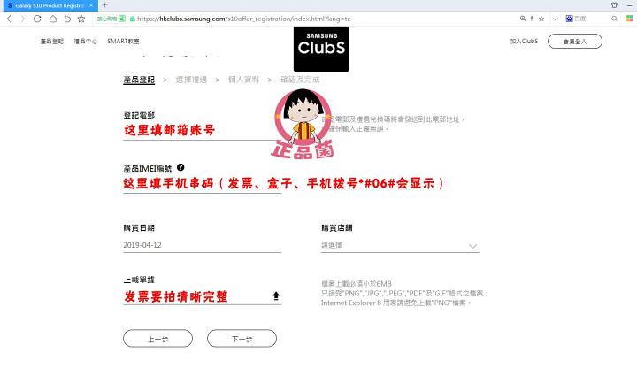 港行三星手机登录国内账户,三星手机港行版可以用谷歌吗