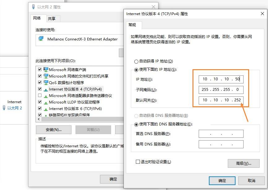 威联通nas如何设置软路由,威联通nas如何安装无线软路由