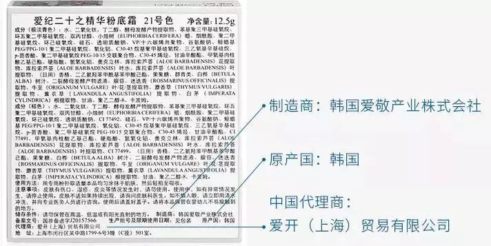 林允同款babyg,林允化妆完整版