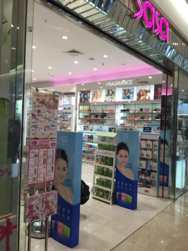 前有迪丽热巴代言，后有郭碧婷喜爱的自然之名、EVM好在哪里？