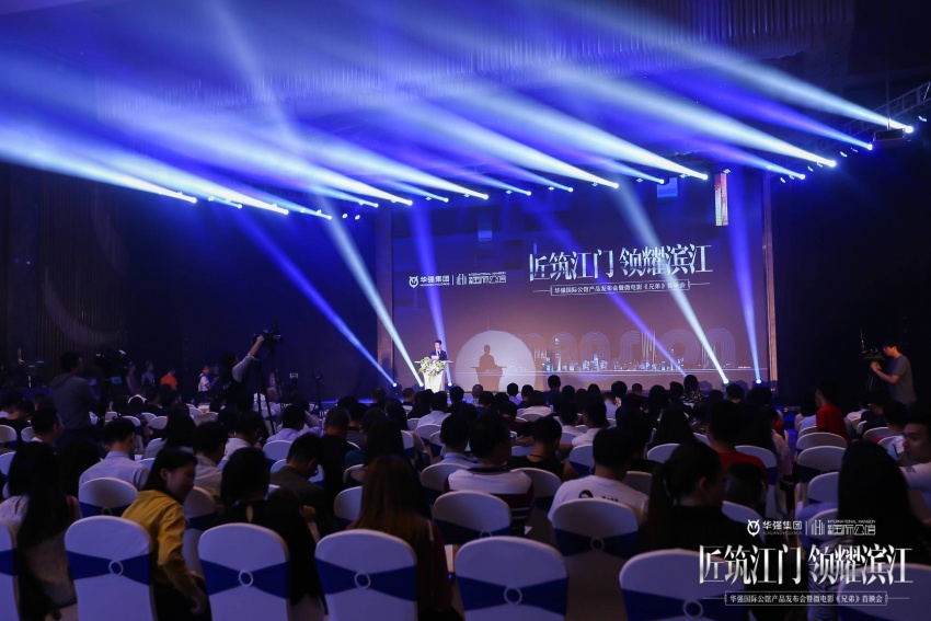 华强国际公馆楼盘,江苏华强国际公馆