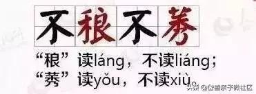 小学语文150个必考成语解析,小学语文成语解析及造句