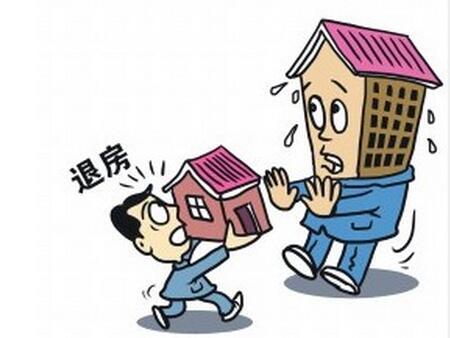 买房定金交给销售能退吗,买房因销售误导付了定金