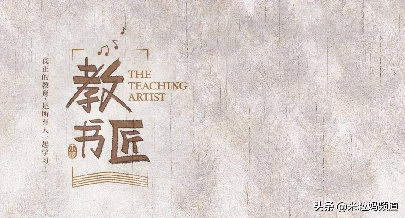 比分数更重要的是感受幸福的能力,比分数更重要的是人品