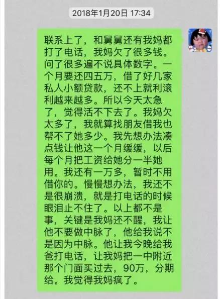 曝光康恩贝,康恩贝直销曝光新闻