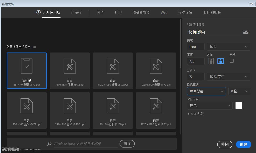 ps怎么修出梦幻的人像照片,ps如何制作人物特效照片