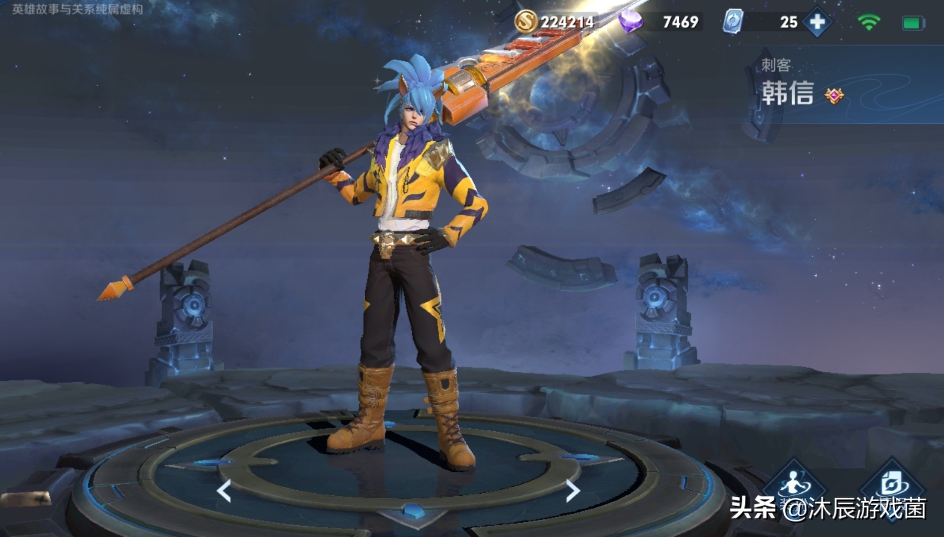 王者荣耀五大神兽的皮肤,王者荣耀飓风号皮肤