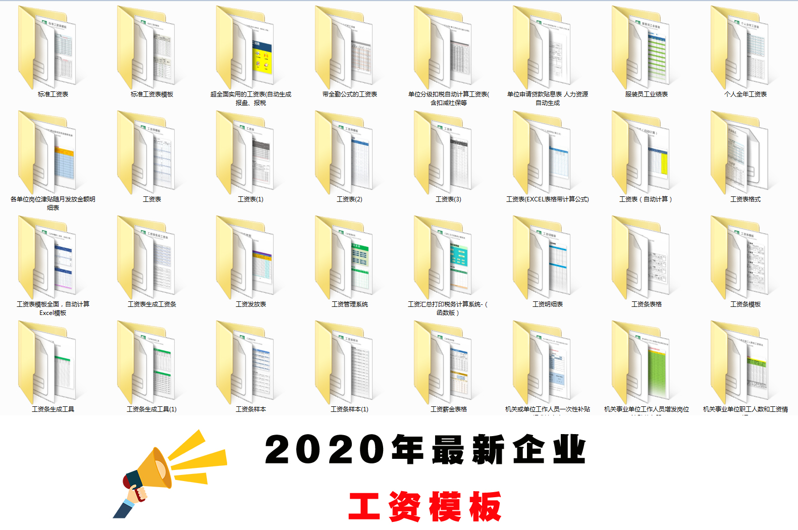 excel表的超链接目录怎么做,excel一键生成目录超链接
