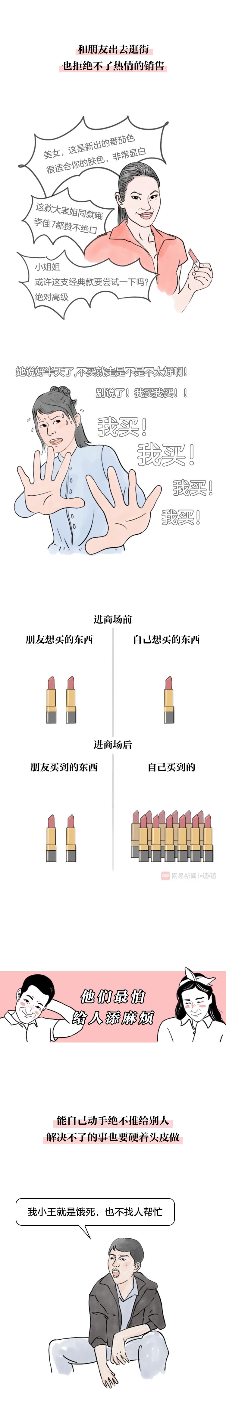 成年人的脸红心跳,成年人脸红