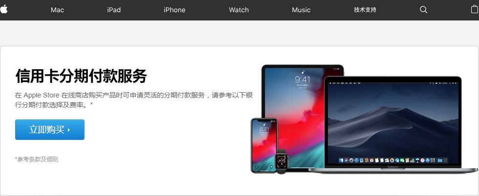 分期购物平台app靠谱吗,分期购物软件排行榜