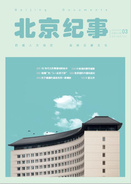 藏医扎西：不惑之年的沉淀与使命