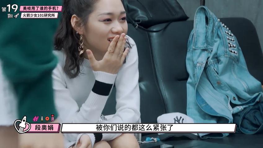 火箭少女舞蹈室跳舞,火箭少女舞蹈练习室眉飞色舞