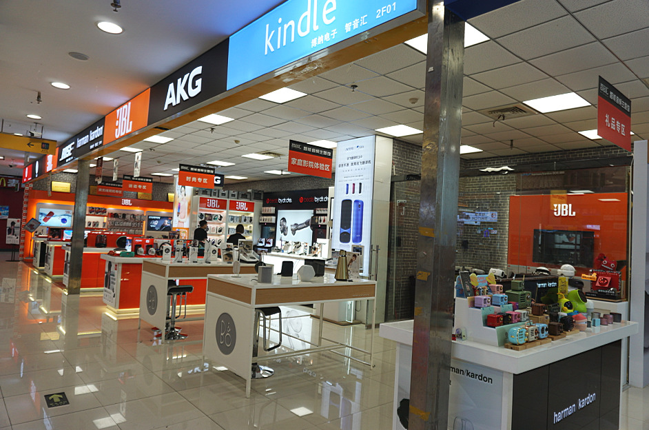 百脑汇，汇聚科技与潮流潮人潮品，时尚达人的乐园