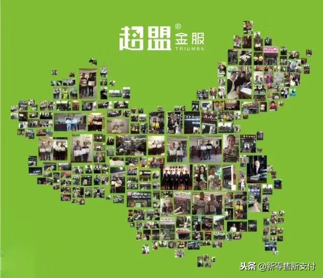 聚合支付加盟代理平台,聚合支付如何招代理