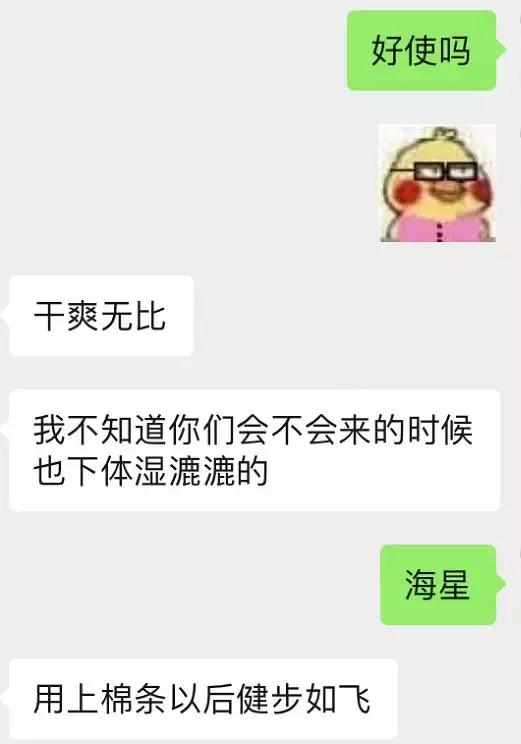 十大致癌卫生巾 (十大致癌卫生巾黑名单都有哪几种)