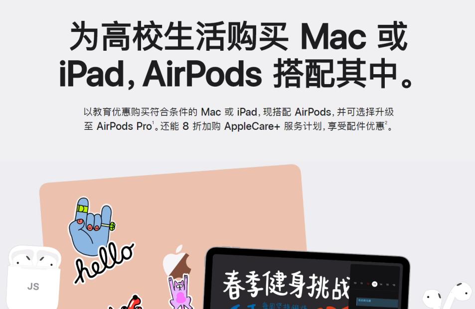 没有学生证就能买学生票吗,airpods可以用消费券吗