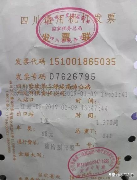 掌握增值税发票的定义与使用方法,增值税发票开具基础知识