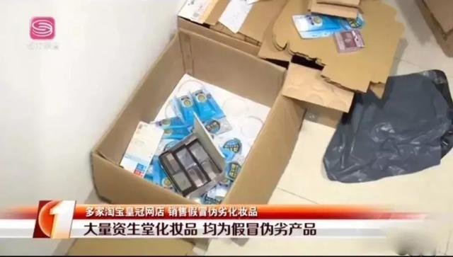 水乳正品官方旗舰店悦诗风吟,代购资生堂悦薇水乳一套真假