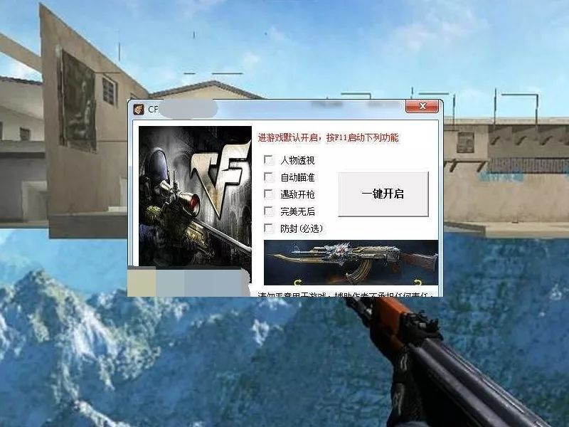 当年被外挂毁了的十大游戏,那些被外挂毁掉的游戏