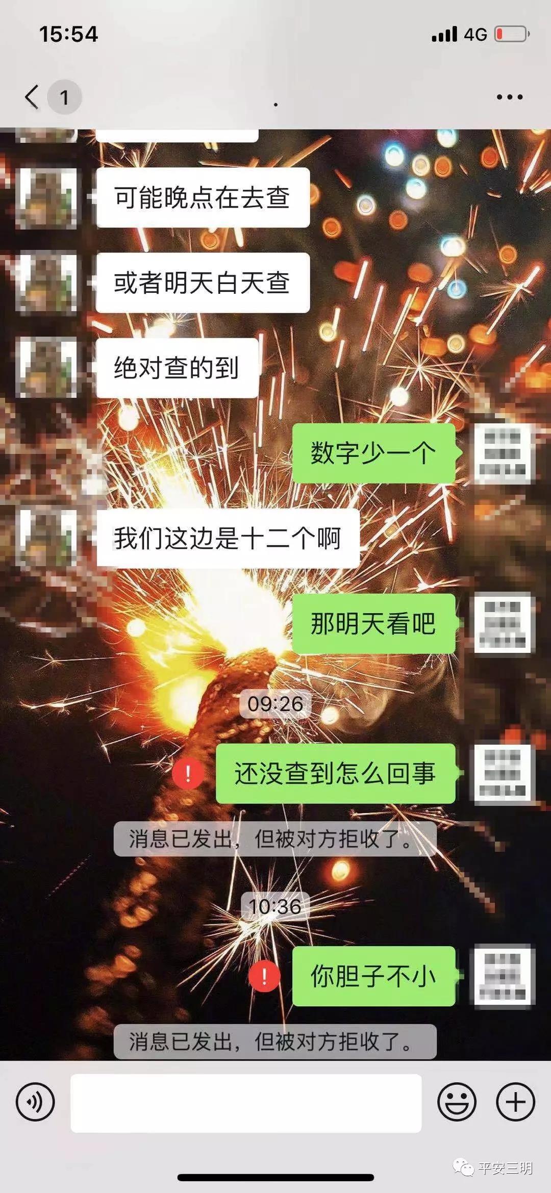 三明警方发布最新诈骗预警,三明最近抓的诈骗