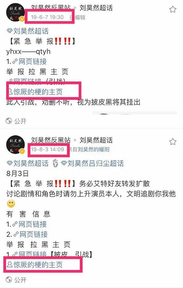 谭松韵刘昊然发文,谭松韵刘昊然关系采访