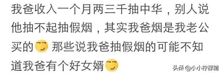 抽什么烟不贵但有面子,抽什么价格的烟看收入