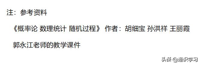 概率论知识点总结思维导图,概率论知识点总结pdf