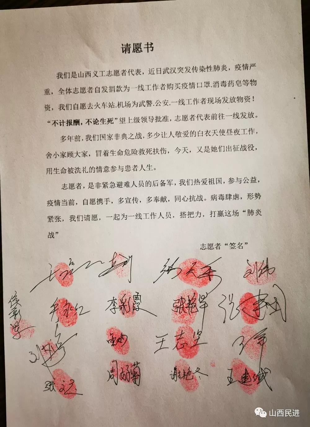 守望相助同心战疫,守望相助一起战疫