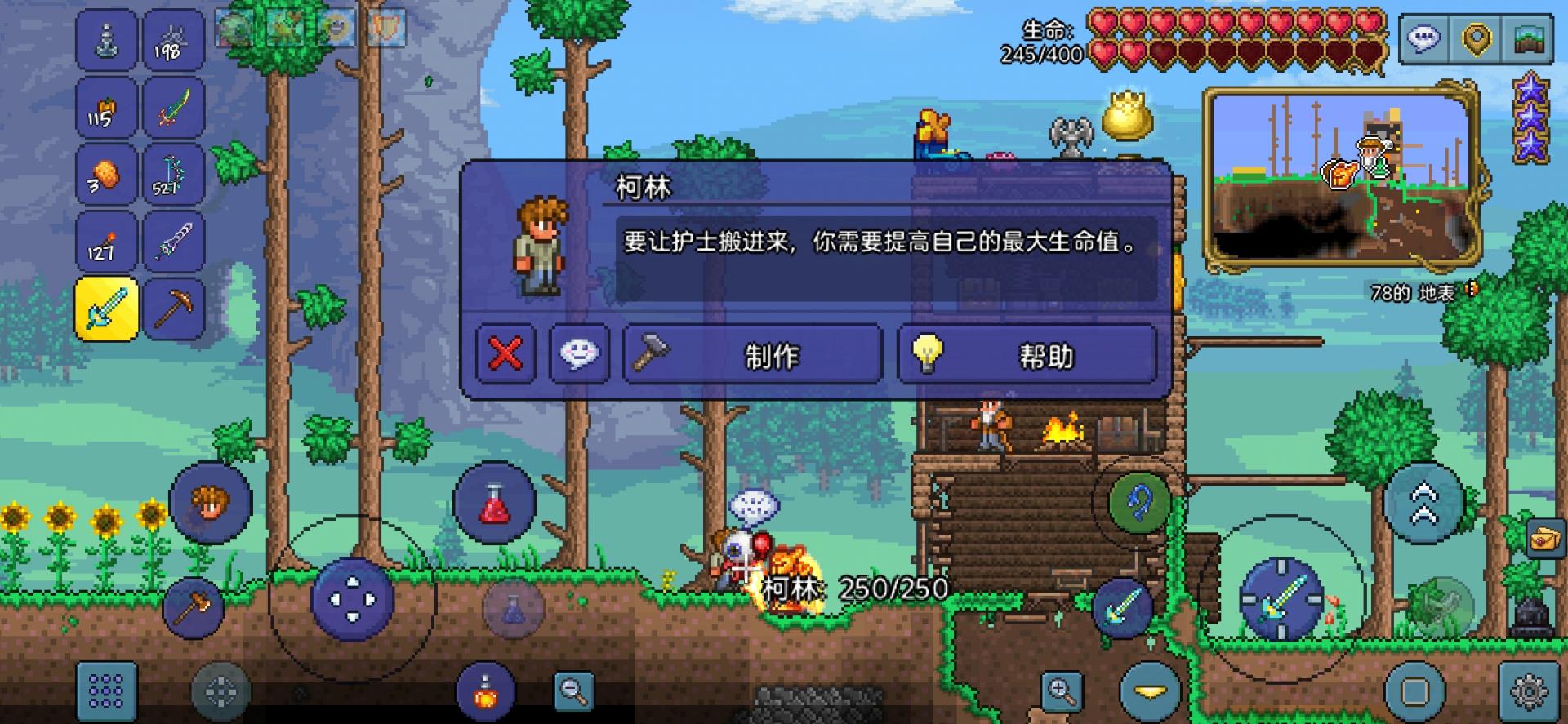 泰拉瑞亚手游新手前期流程,泰拉萌新入坑