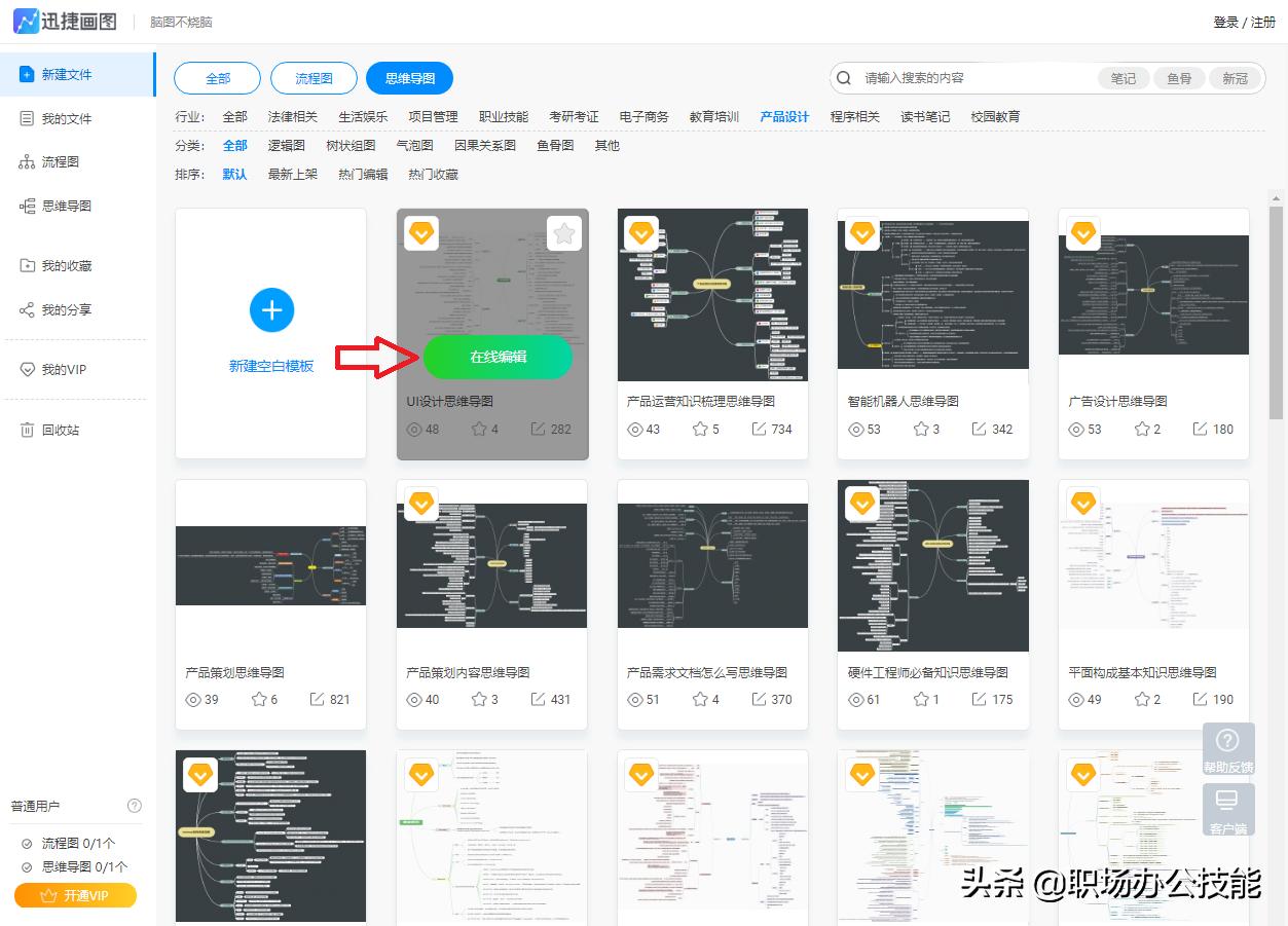教师实用网站推荐,对教师帮助最大的5个网站