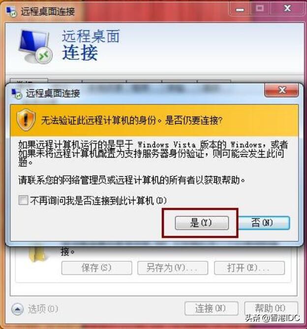 vps远程拨号,动态vps拨号