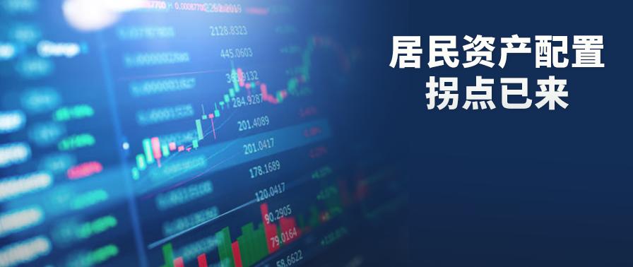 中国股市面临重大机遇,当前股市的最大风险