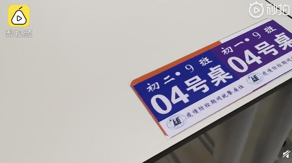 山东一学校食堂火了!一张餐桌4个凳子锁了3个,只容一人孤独地坐着