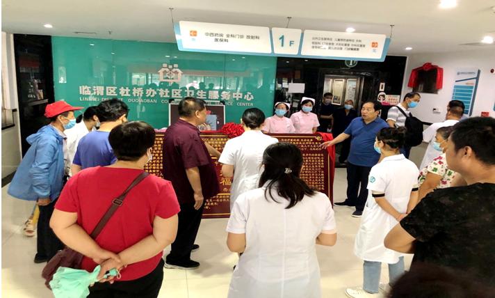 渭南杜桥中医医院赵志文,临渭区杜桥医院赵志文